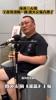 夯爆！解说殷文玉：热火得到字母哥，是老詹去湖人后，影响联盟格局最大的交易
