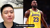 詹姆斯有没有可能已经确定回骑士了？大史分析有可能但薪资受限