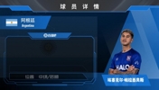 已官宣📢伊镇2750万欧签阿根廷国脚帕拉西奥斯⚽️来看集锦