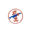 广州求其